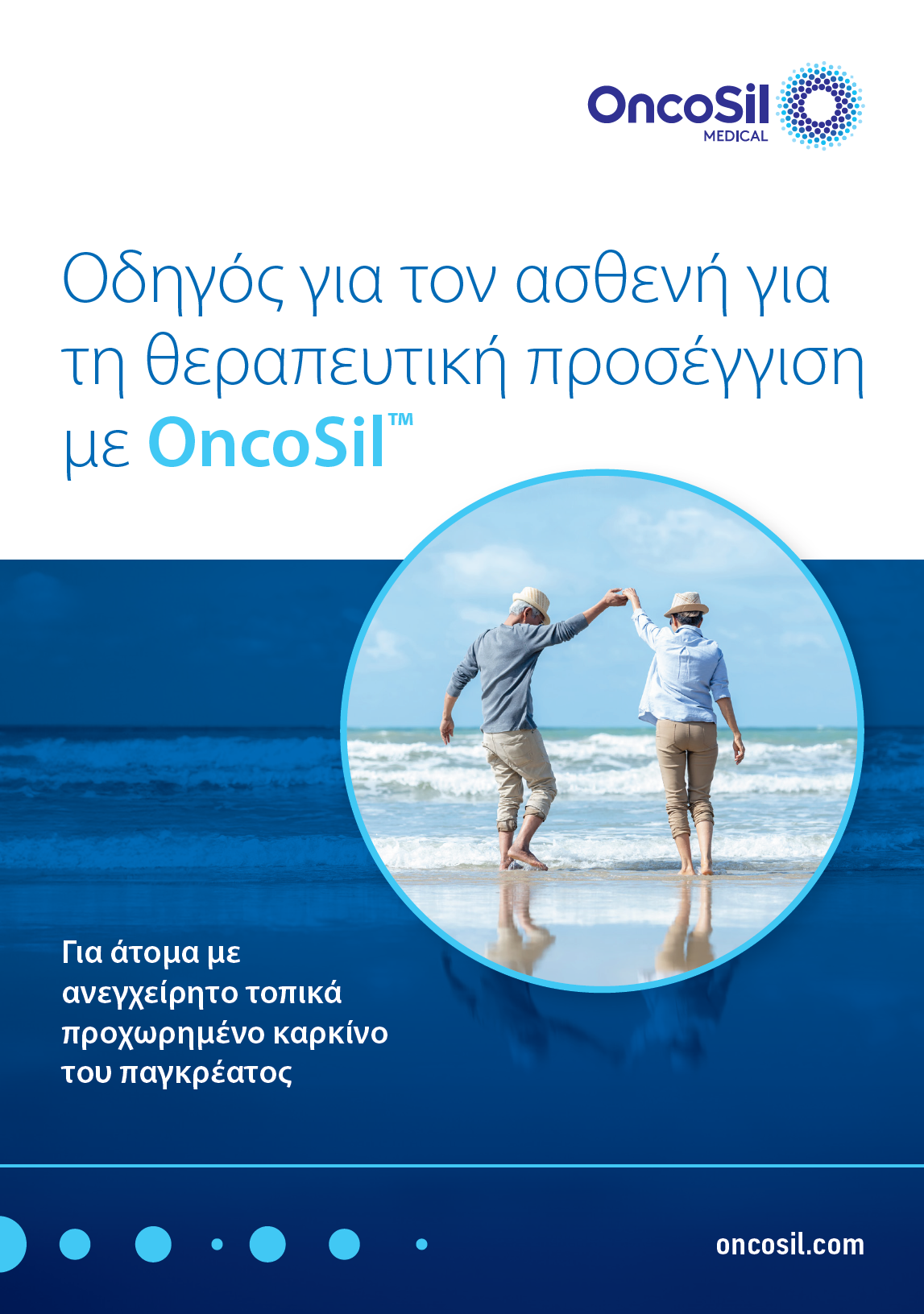 OncoSil Greek